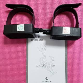 【値下げ交渉可】【取引中】FiTBOX 第3世代フィットネスバイク　エアロバイク　スピンバイク