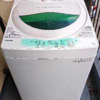   TOSHIBA 東芝全自動洗濯機 AW-705 2013年製