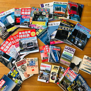 鉄道雑誌