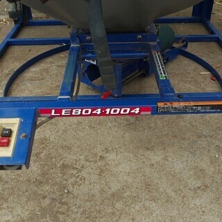 ヤンマーレザーコンテナ LE804 、1004 Eeコン ＋BV－3 引き取りできる方