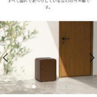 宅配ボックス スマポ 【新品 未開封】 家具 ナスタ スマポ 宅配ボックス スタンダード