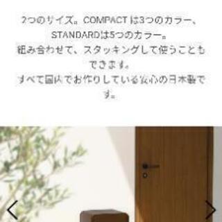 家具 ナスタ スマポ 宅配ボックス スタンダード