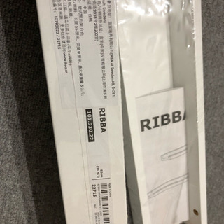 IKEA RIBBA アート用飾り棚3点セット