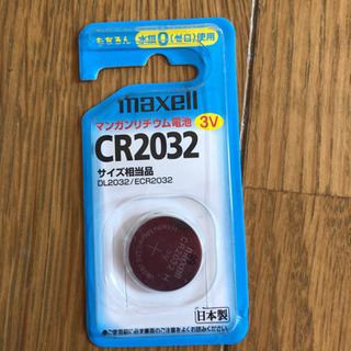 マンガンリチウム電池20個	CR2032