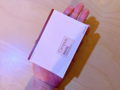 ミニサイズ原稿用紙メモ 聚楽 豊島園のその他の中古あげます 譲ります ジモティーで不用品の処分