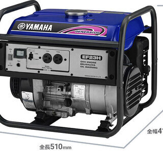 その他 発電機お売りします