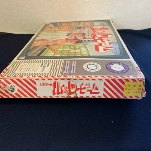お値下げしました 絶版品 希少 人生ゲーム ハイアンドローゲーム ボードゲーム 昭和レトロ 取りに来て下さい じゅん プロフ必読 神戸のボードゲームの中古あげます 譲ります ジモティーで不用品の処分 お値下げしました 絶版品 希少 人生ゲーム ハイアンドローゲーム ボードゲーム 昭和レトロ 取りに来て下さい じゅん プロフ必読 神戸のボードゲームの中古あげます 譲ります ジモティーで不用品の処分