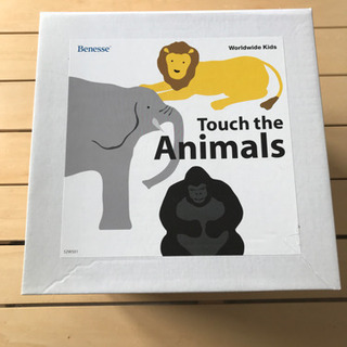 Benesse ワールドワイドキッズ　touch the animal