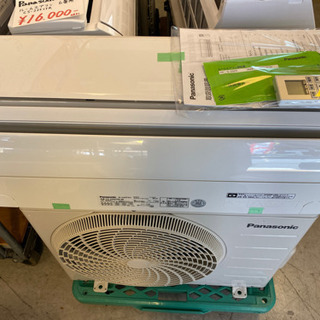 エイブイ:パナソニックエアコンCS-225CFR2015年製