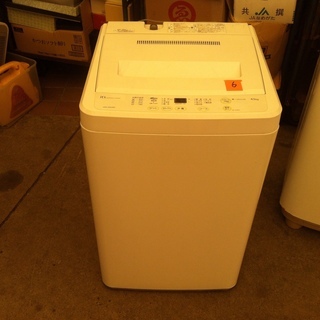 2010年製　洗濯機　4.5㎏　（汚れ有り）