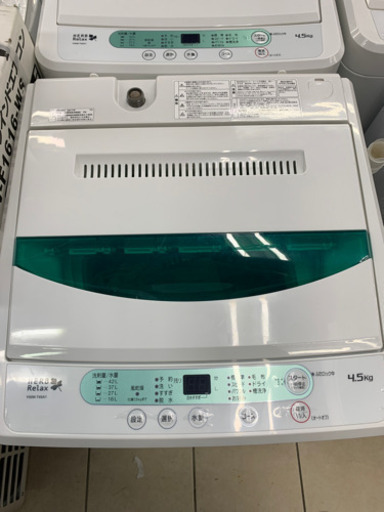 ヤマダ電機 YWM-T45A1 4.5kg 洗濯機 2017年製