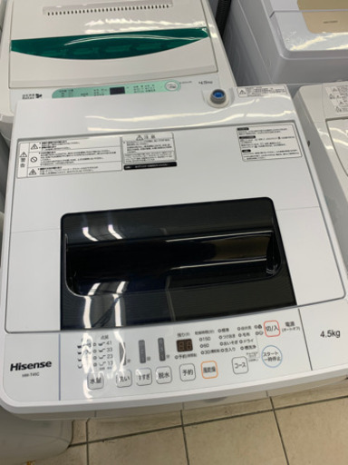 ハイセンス HW-T45C 4.5kg 洗濯機 2018年製