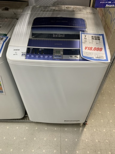 日立　全自動洗濯機　BW-7TV　7kg　2014年製