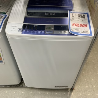 日立　全自動洗濯機　BW-7TV　7kg　2014年製