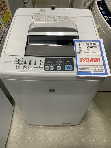 日立　全自動洗濯機　NW-Z79E3　7Kg　2017