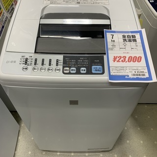 日立　全自動洗濯機　NW-Z79E3　7Kg　2017