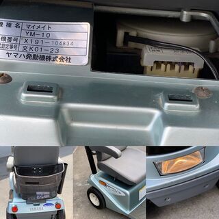☆完全予約制☆♪ヤマハ　マイメイト　YM-10♪　4輪　セニアカー♪配達可/清掃済み♪