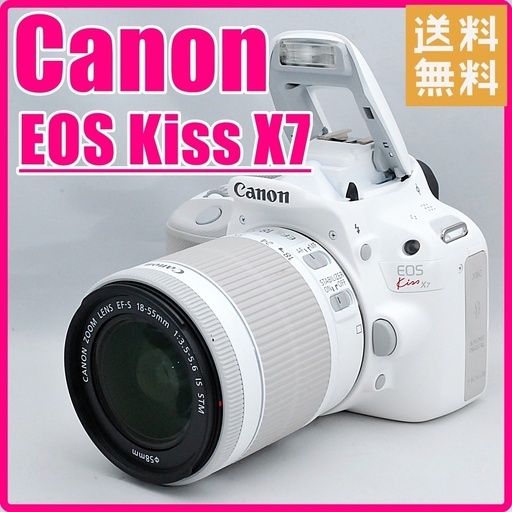 Canon Kiss X7 レンズセット♪ オシャレなホワイトボディ♪