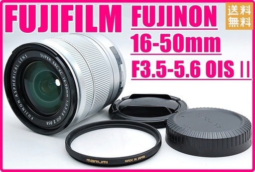 FUJIFILM 富士フイルム FUJINON 16-50mm OIS Ⅱ