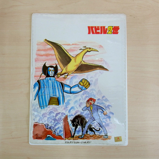 中古バビル2世が無料 格安で買える ジモティー 中古バビル2世が無料 格安で買える ジモティー