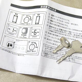 札幌発 パチスロ実機 サミー 化物語 コイン不要機搭載 ボリューム調整有 家庭用電源対応 中古品 動作確認済み