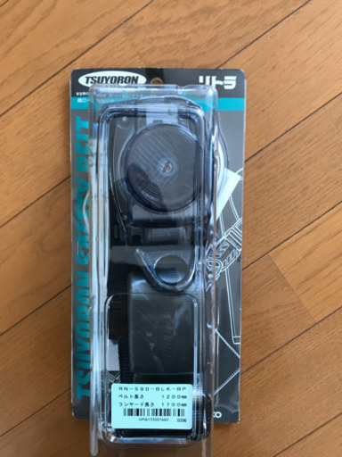 工事用　リトラ安全帯
