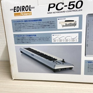 エココロ上北沢☆【未使用品】ローランド PC-50 MIDIキーボード コントローラー 49鍵