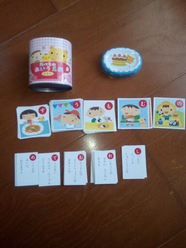 あいうえおかるた はりばりくん 新守山のカードゲーム かるた の中古あげます 譲ります ジモティーで不用品の処分