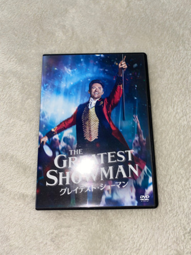 グレイテスト ショーマンdvd美品 みさき 目黒のその他の中古あげます 譲ります ジモティーで不用品の処分