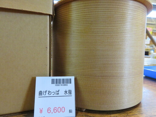 【店舗同時販売中】曲げわっぱ/水指
