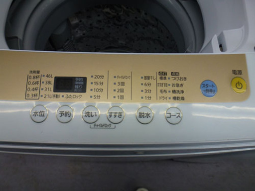 アイリスオーヤマ 5.0Kg 2019年製 洗濯機  IAW-T502EN 手稲リサイクル