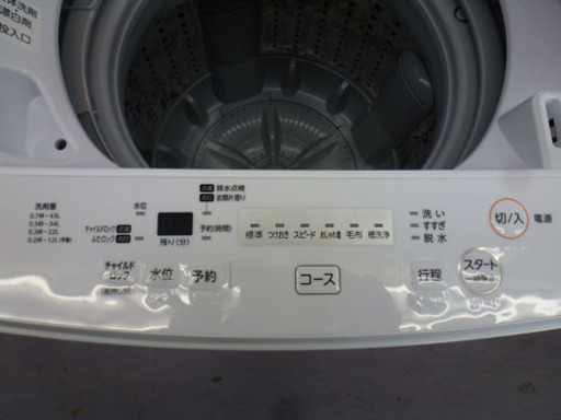 東芝 4.5Kg 2019年製 洗濯機 AW-45M7(W) 手稲リサイクル