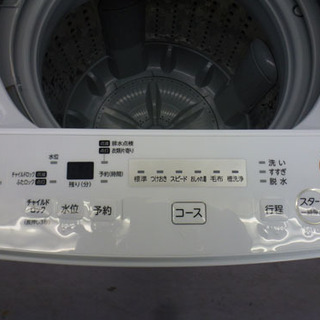 生活家電 東芝 4.5Kg 2019年製 洗濯機 AW-45M7(W) 手稲リサイクル