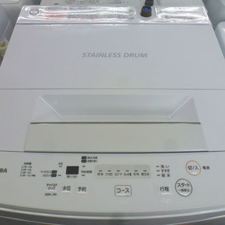 生活家電 東芝 4.5Kg 2019年製 洗濯機 AW-45M7(W) 手稲リサイクル