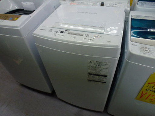 東芝 4.5Kg 2019年製 洗濯機 AW-45M7(W) 手稲リサイクル
