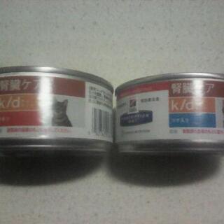 k/d缶8缶