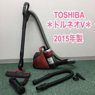 配達無料地域あり＊東芝 トルネオV サイクロン式 2015年製＊