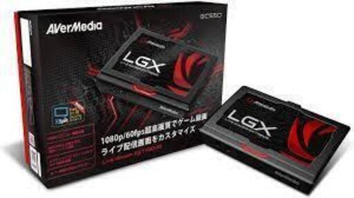 ‼️新品・未開封 AVerMedia Live Gamer GC550 PLUS