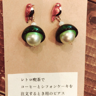 【ハンドメイド】【吉祥寺駅】【ピアス】