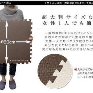美品 ジョイントマット ベビー キッズ ナユ 後楽園のベビー用品 ベビーベッド 家具 の中古あげます 譲ります ジモティーで不用品の処分 美品 ジョイントマット ベビー キッズ ナユ 後楽園のベビー用品 ベビーベッド 家具 の中古あげます 譲ります ジモティーで不用品の処分