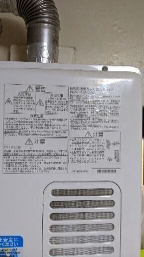 リンナイユッコ16rux v1611swfa e都市ガス用2010年製 Ami 亀島のその他の中古あげます 譲ります ジモティーで不用品の処分 リンナイユッコ16rux v1611swfa e都市ガス用2010年製 Ami 亀島のその他の中古あげます 譲ります ジモティーで不用品の処分