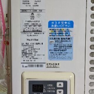 リンナイユッコ16rux v1611swfa e都市ガス用2010年製 Ami 亀島のその他の中古あげます 譲ります ジモティーで不用品の処分 リンナイユッコ16rux v1611swfa e都市ガス用2010年製 Ami 亀島のその他の中古あげます 譲ります ジモティーで不用品の処分
