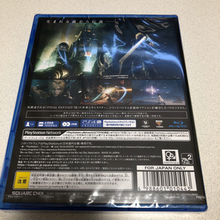 FF7リメイク　商談中です。