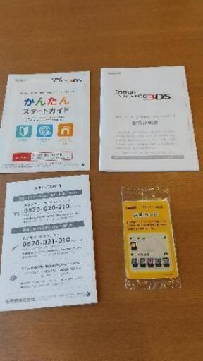 【最終値下げです】new NINTENDOO 3DS LL 黒色