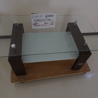ガラスロールテーブル（R203-47）