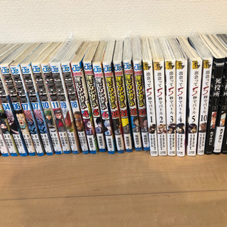 漫画まとめ売り