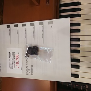 愛品館八千代店】【店舗同時販売中】KAWAI/カワイ/電子ピアノ【愛八DP 