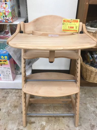 美品！！大和屋すくすくウッドチェアプラス　B41