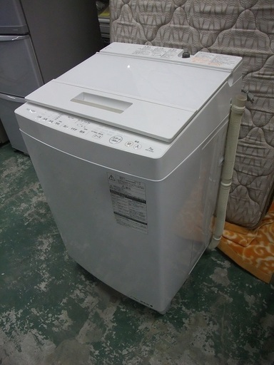 R0866) 東芝 洗濯機 AW-7D5 2016年製! 洗濯容量7kg 店頭取引大歓迎♪