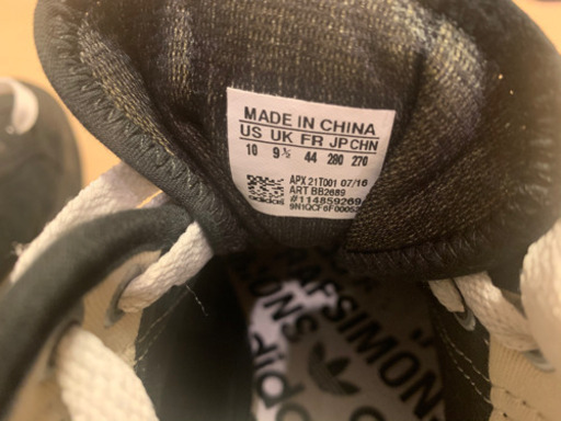 美品 Adidas by Raf Simons スニーカー | procomm.ca